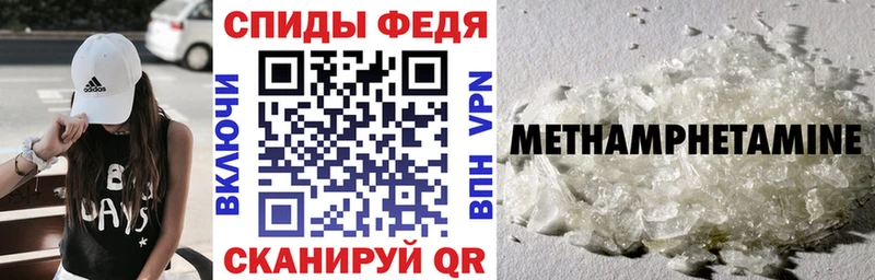 omg ONION площадка как зайти Amphetamine Розовый как найти закладки Ржев
