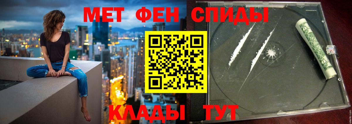 Amphetamine Premium  Вход с VPN  KRAKEN зеркало  Ржев 