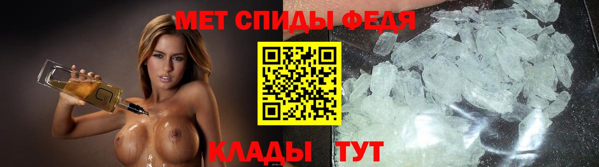 Amphetamine VHQ Ржев