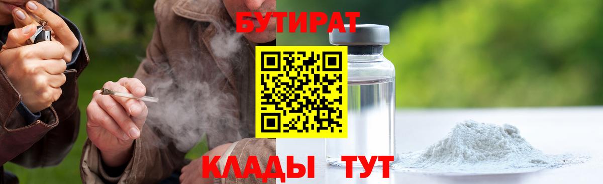 КОКАИН  МАРИХУАНА  Ржев  NBOMe  Меф   ГАШИШ  Cocaine 