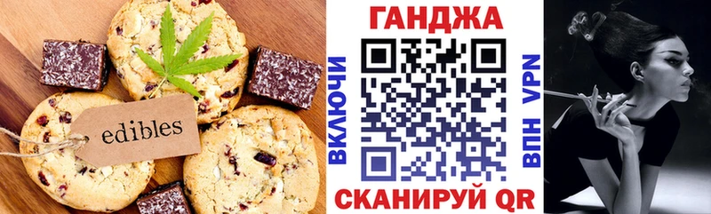 даркнет формула  Ржев  блэк спрут вход  Canna-Cookies конопля  купить наркотик 