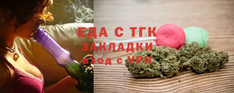 Canna-Cookies конопля  Ржев 