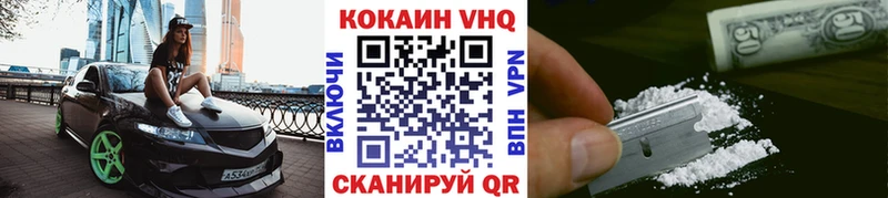 где продают наркотики  Ржев  КОКАИН 99% 