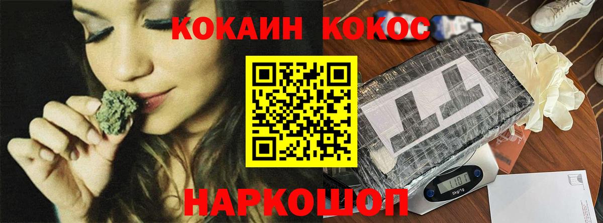 COCAIN Боливия Ржев
