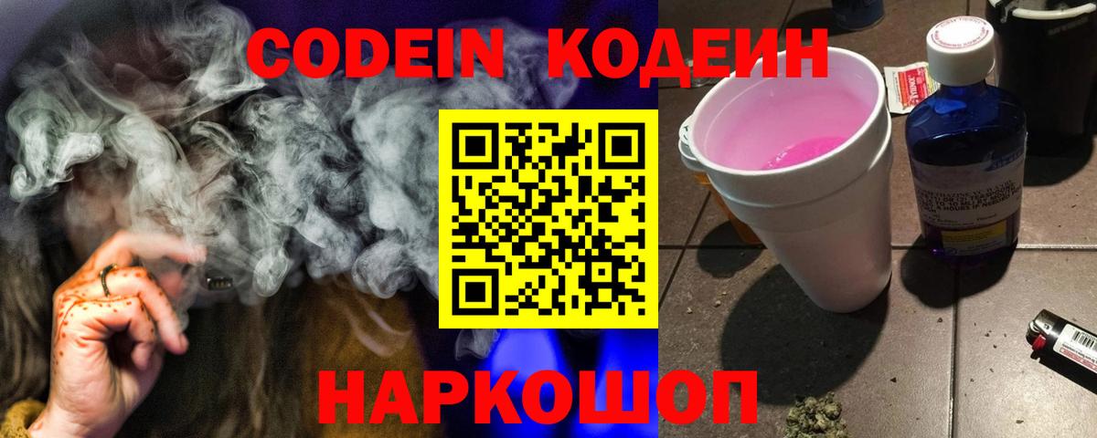 Ржев  Бошки Шишки  Вход с VPN  ГАШ  Меф   Кокаин 