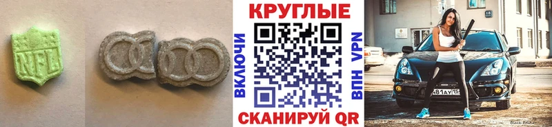 закладка  Ржев  Экстази 99% 