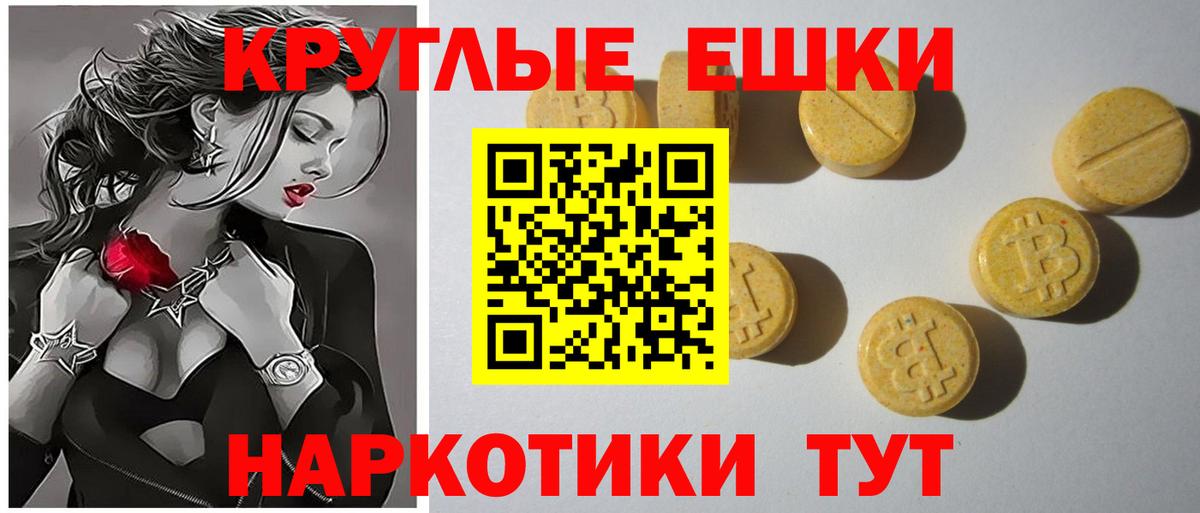Ржев  Ecstasy таблы  ЭКСТАЗИ  ЭКСТАЗИ 280мг  Вход с VPN 