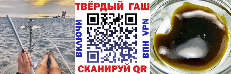 ГАШИШ хэш  купить закладку  Ржев 