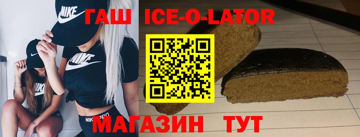 Ржев  Гашиш Premium  Вход с VPN 