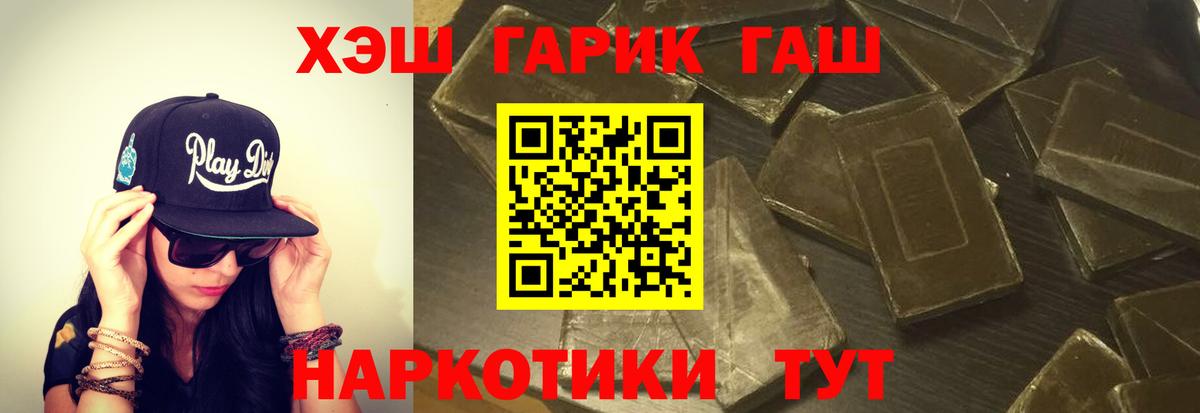 Гашиш ice o lator Ржев