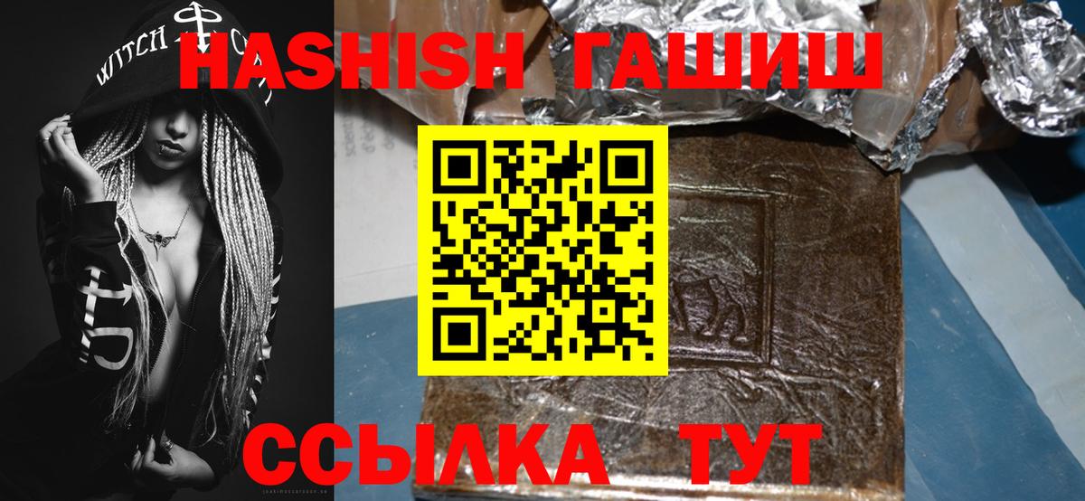 ГАШИШ AMNESIA HAZE Ржев