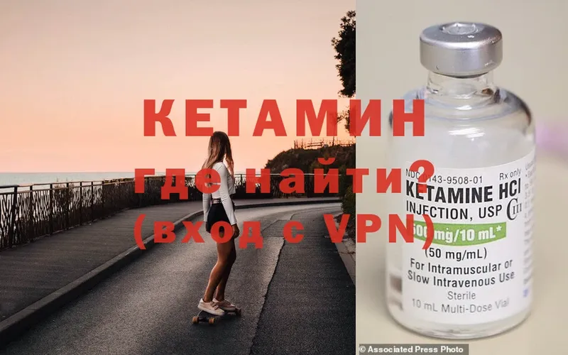 КЕТАМИН ketamine  KRAKEN как войти  Ржев  хочу  