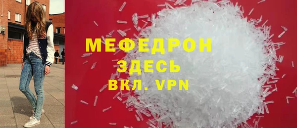прущий лед Нягань