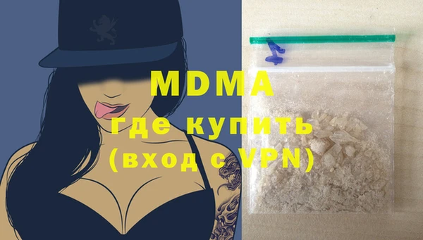 тгк Няндома