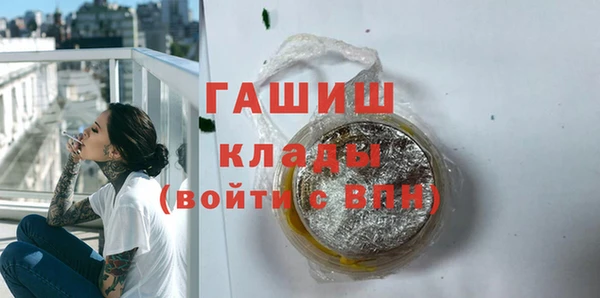 кокс Новозыбков