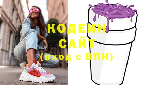 кокаин перу Нязепетровск