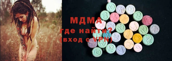 каннабис Болотное
