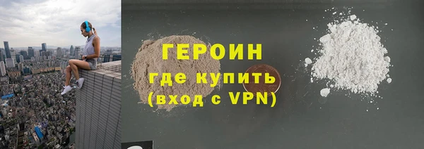 тгк Няндома