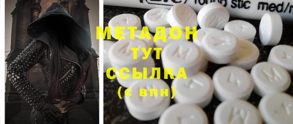 кокаин перу Нязепетровск