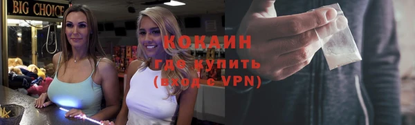 кокаин перу Нязепетровск