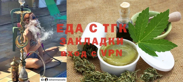 тгк Няндома