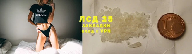 кокаин перу Нязепетровск
