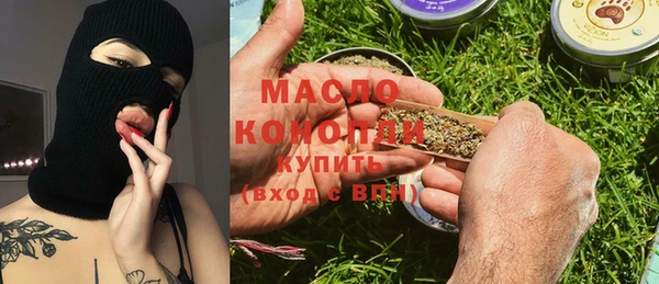 каннабис Болхов