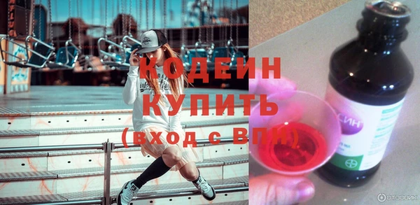 тгк Няндома