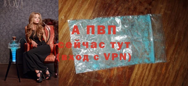 прущий лед Нягань