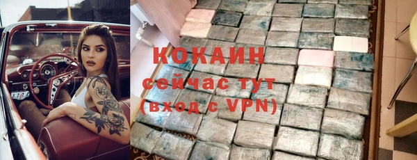 МДМА Новокубанск