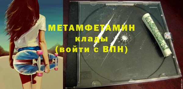 кокаин перу Нязепетровск