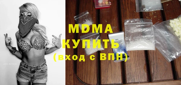 тгк Няндома