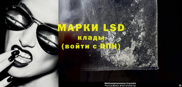 тгк Няндома