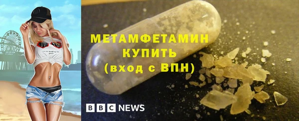 кокаин перу Нязепетровск