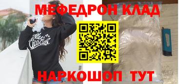 MESCALINE Гагарин