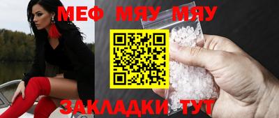 MESCALINE Гагарин