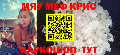 MESCALINE Гагарин