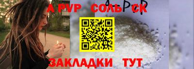 марки lsd Гатчина