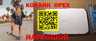 MESCALINE Гагарин
