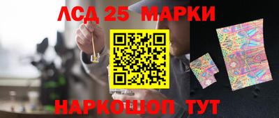 MESCALINE Гагарин