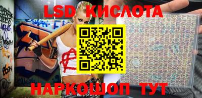 марки lsd Гатчина