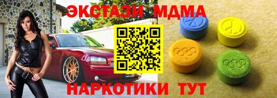 spice Гай