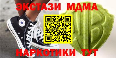 трава Гагарин