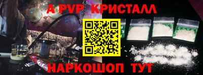 трава Гагарин