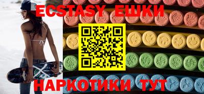 MESCALINE Гагарин