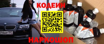 spice Гай