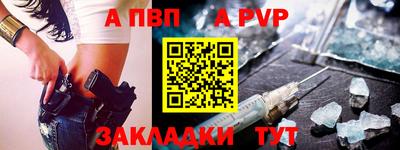 spice Гай