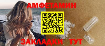spice Гай