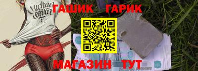 герыч Гатчина