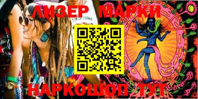 марки lsd Гатчина